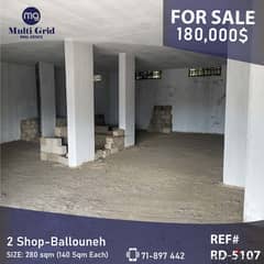 RD-5107 / Shop for Sale in Ballouneh, محل للبيع في بلونة