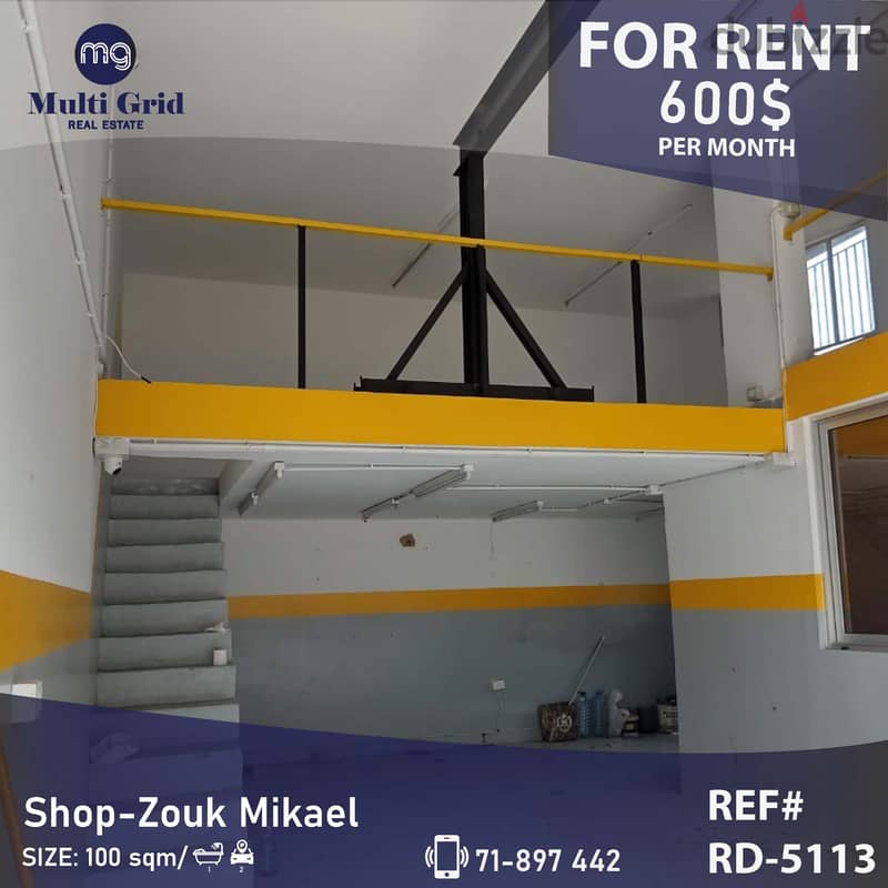 RD-5113 / Shop for Rent in Zouk Mikael, محل للإيجار في ذوق مكايل 0