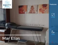 95 SQM Clinic For Sale In Mar Elias عيادة للبيع في مار الياس #HG971161