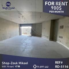 RD-5116 / Shop for Rent in Zouk Mikael, محل للإيجار في ذوق مكايل 0