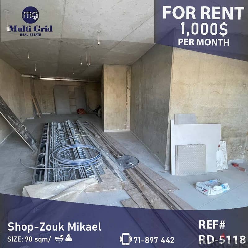 RD-5118 / Shop for Rent in Zouk Mikael, محل للإيجار في ذوق مكايل 0