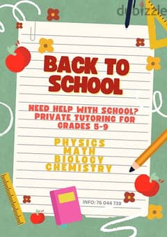 Private Tutoring - دروس خصوصية