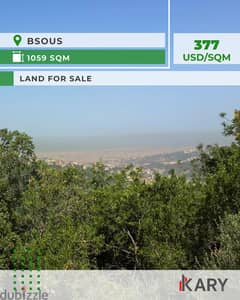 1059m Land for Sale in Bsous - أرض للبيع في بسوس 0