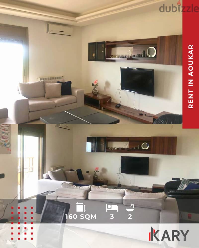 Fully furnished Apart for Rent in Aoukar - شقة مفروشة للإيجار في عوكر 8