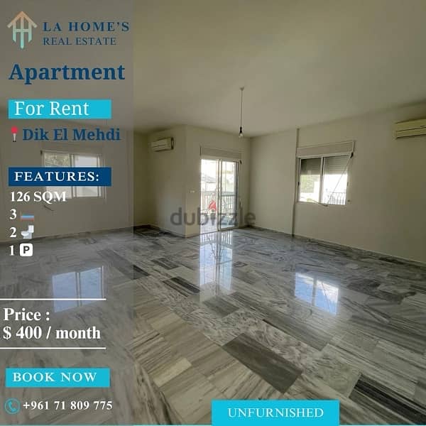 apartment for rent in Dik El Mehdi شقة للايجار في ديك المحدي 0