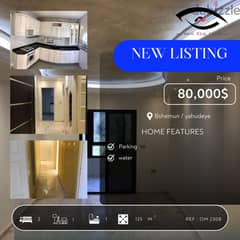 apartment for sale in bshemoun / شقة للبيع في بشامون