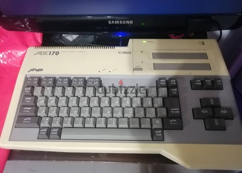 Sakhr AX170 vintage computer arabic 0