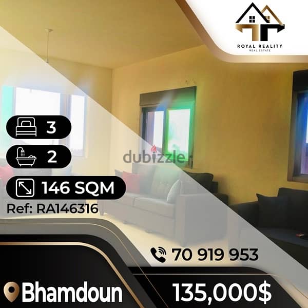 apartments for sale in bhamdoun - شقق للبيع في بحمدون 0