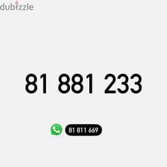 Touch Prepaid Mobile Number خط تشريج تاتش مميز