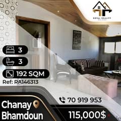 apartments for sale in bhamdoun - شقق للبيع في بحمدون 0