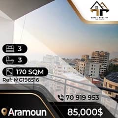 apartments for sale in aaramoun - شقق البيع في عرمون