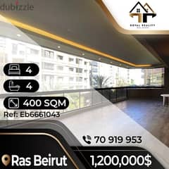 apartments for sale in ras beirut - شقق للبيع في راس بيروت