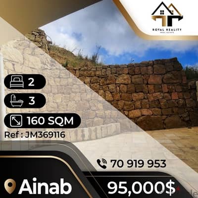 apartments for sale in ainab - شقق للبيع في عيناب