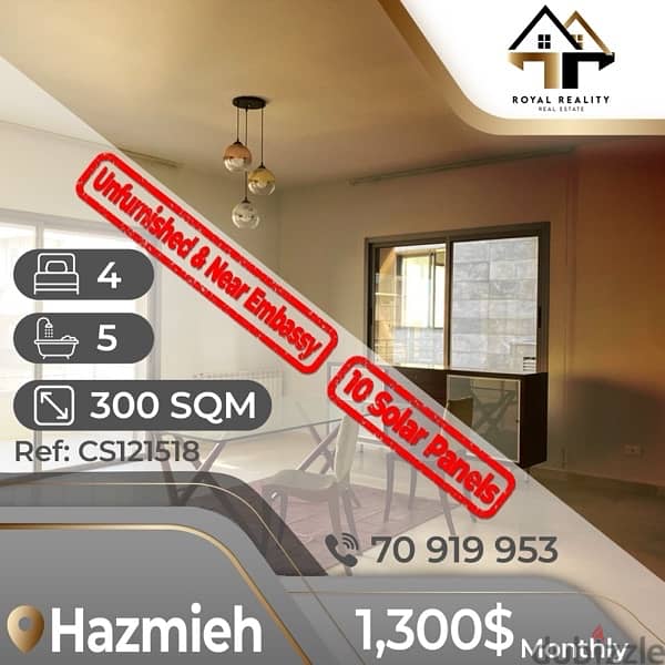 apartments for rent in hazmiyeh - شقق للإجار في الحازمية 0