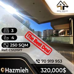 apartments for sale in hazmiyeh - شقق للبيع في الحازمية 0