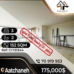 apartments for sale in aatchane - شقق للبيع في العطشانة 0