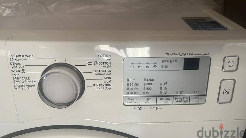 غسالة "samsung washing machine 1