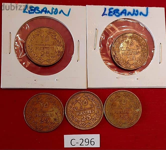 Lebanon 1970-80 Lot# C-296 x 5 old coins 1