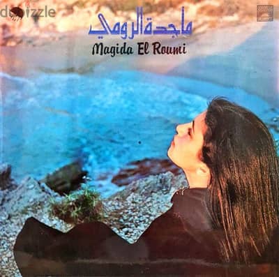 Magida El Roumi / ماجدة الرومي