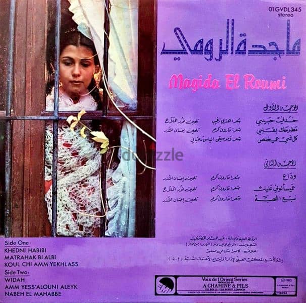 Magida El Roumi / ماجدة الرومي 1