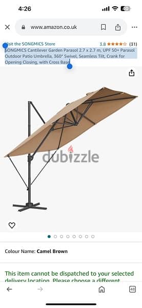 banana style ambrella 1