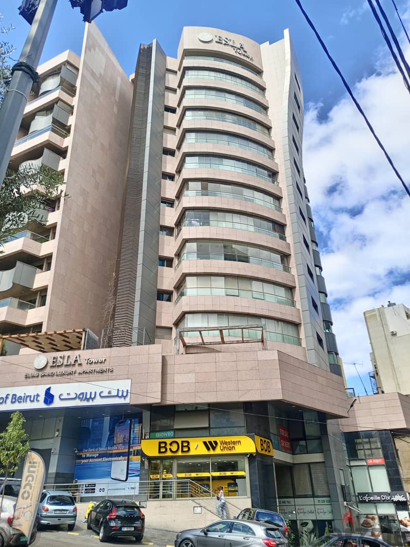 Showroom for sale in Achrafieh صالة عرض للبيع في الأشرفية 1