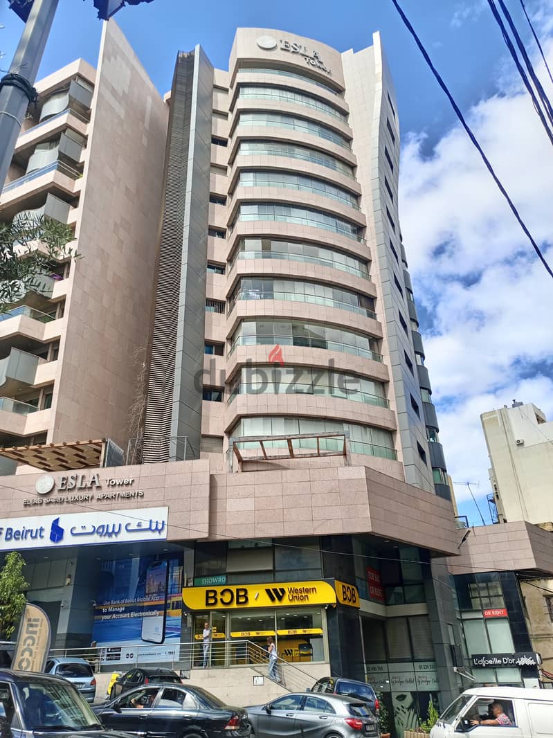 Showroom for sale in Achrafieh صالة عرض للبيع في الأشرفية 2