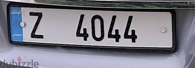 Plate number