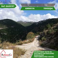 Land for sale in Annaya أرض للبيع في عنايا 0