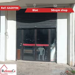 Shop for sale in Blat Jbeil محل للبيع في بلاط جبيل 0