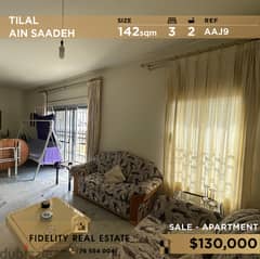 Apartment for sale in Tilal ain saadeh AAJ9 للبيع في تلال عين سعادة 0