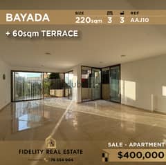 Apartment for sale in Bayada AAJ10 للبيع في البياضة 0