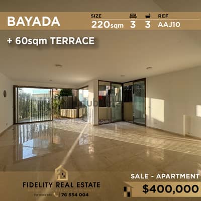 Apartment for sale in Bayada AAJ10 للبيع في البياضة