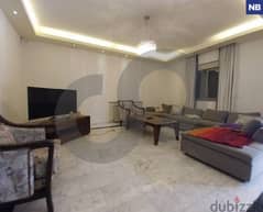 Furnished - modern - Naccache, Metn/نقاش, متن REF#NB112968 0