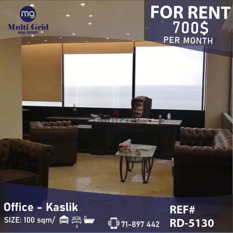 RD-5130 / Office for Rent in Kaslik, مكتب دلوكس للإيجار في كسليك 0