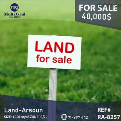 RA-8257 / Land for Sale in Arsoun-Baabda, أرض للبيع في أرصون - بعبدا