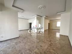 #R2117 - Apartment for Rent in Sakiyet El Janzeer 0