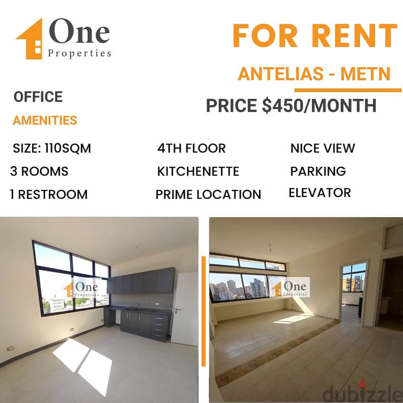 OFFICE FOR RENT IN ANTELIAS 0