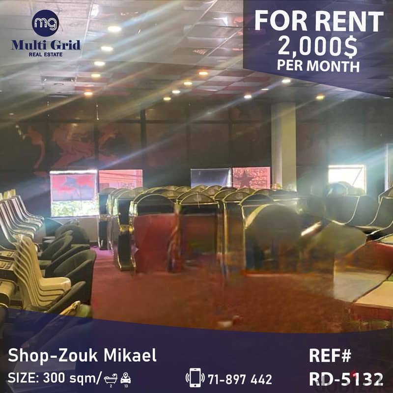 RD-5132 / Poker Shop for Rent in Zouk Mikael, محل للإيجار في ذوق مكايل 0