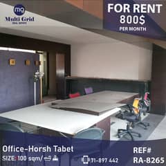 RA-8265 / Office for Rent in Horch Tabet, مكتب للإيجار في حرش تابت 0