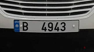 B  49 43  Special Plate Number Sak Jehez 0