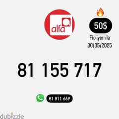 Alfa Prepaid Mobile Number خط تشريج الفا مميز