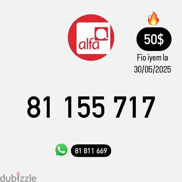 Alfa Prepaid Mobile Number خط تشريج الفا مميز 0