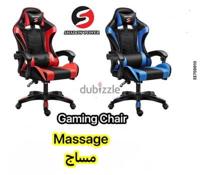 Gaming chair + massage  Shadow Power