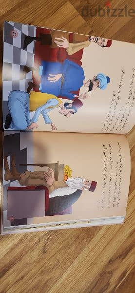 Arabic story book 2