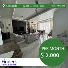 Apartment For Rent In Ain Saade! شقة للإيجار في عين سعادة 0