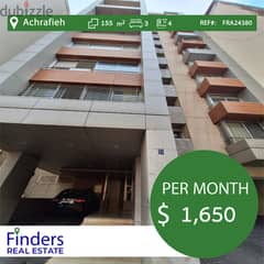 Apartment for rent in Achrafieh! شقة للإيجار في الأشرفية 0