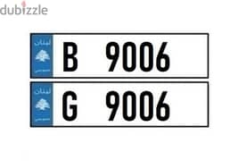 Twins 4 digits car plate numbers for sale!