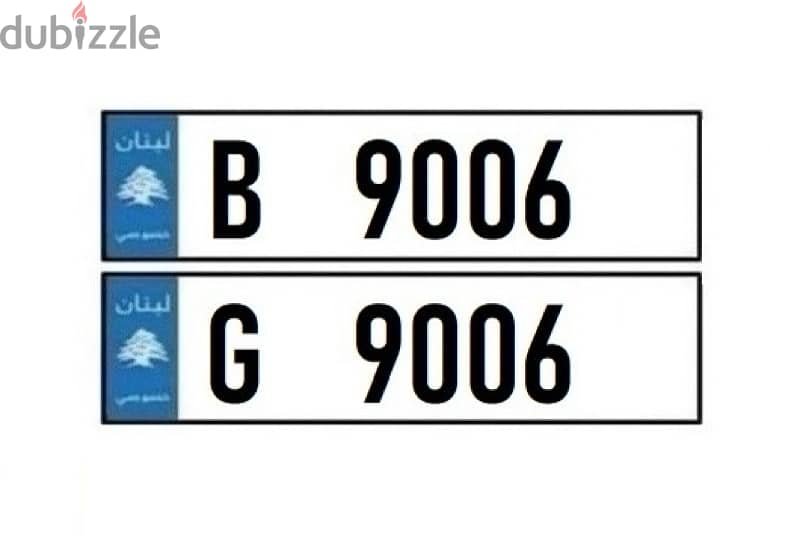 Twins 4 digits car plate numbers for sale! 0