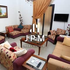 APARTMENT FOR SALE - DEKWANEH -